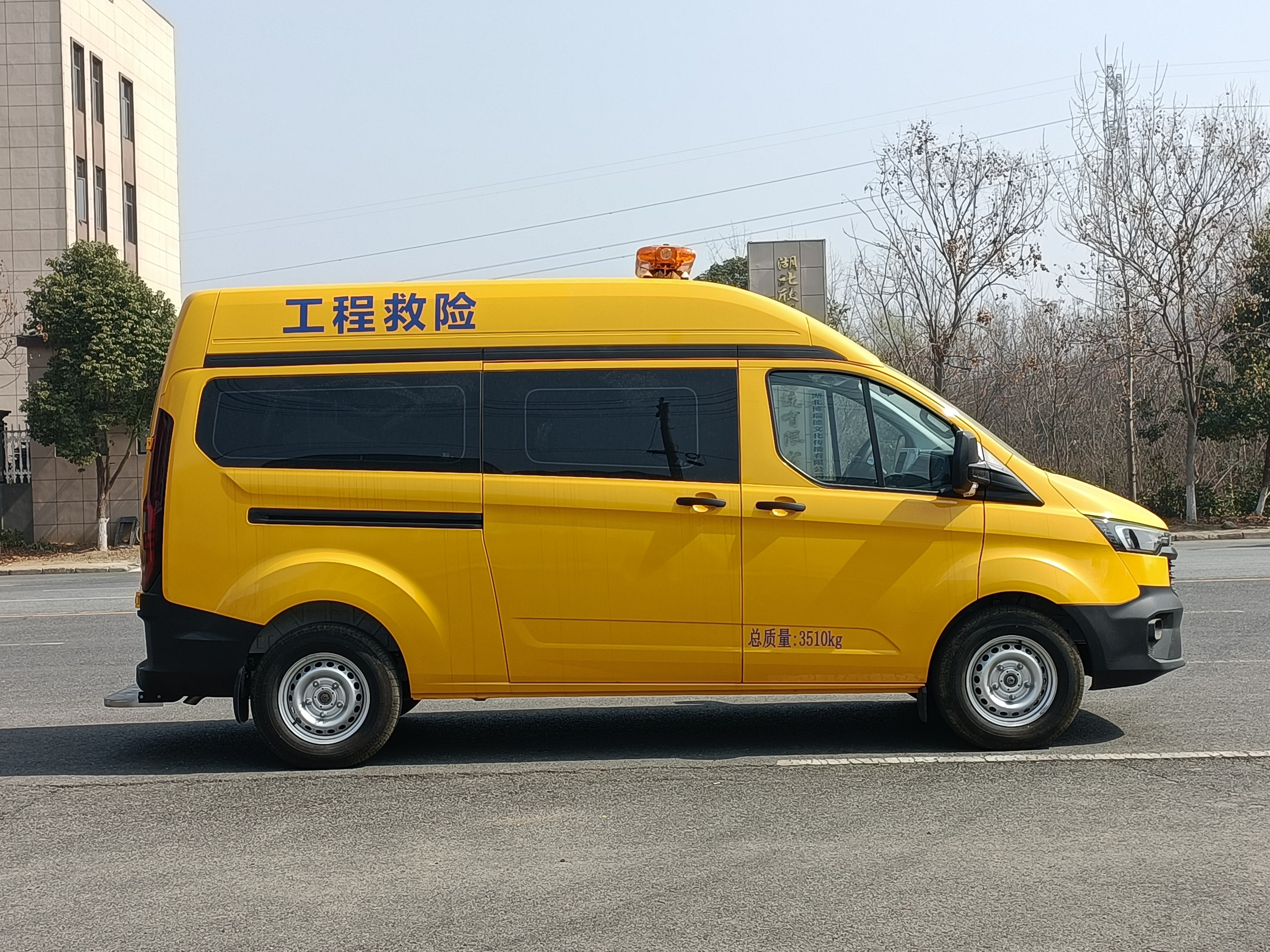 福特V362救險(xiǎn)車/氣防車